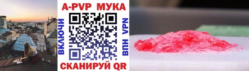 A-PVP крисы CK  где можно купить наркотик  OMG маркетплейс  Нефтекумск 