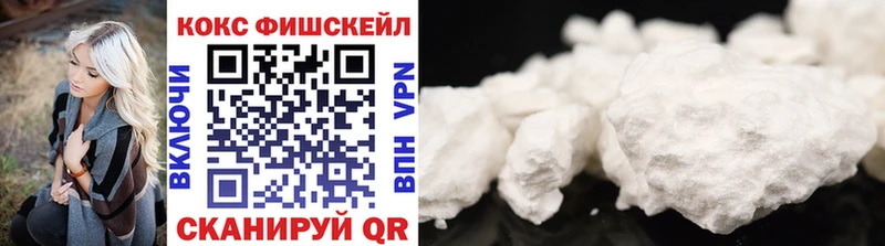 КОКАИН 98%  blacksprut вход  Нефтекумск 