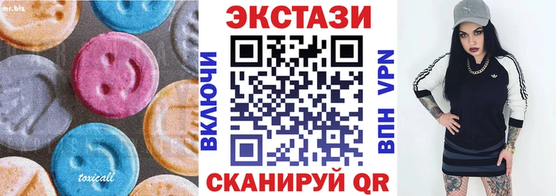Экстази 250 мг  Нефтекумск 