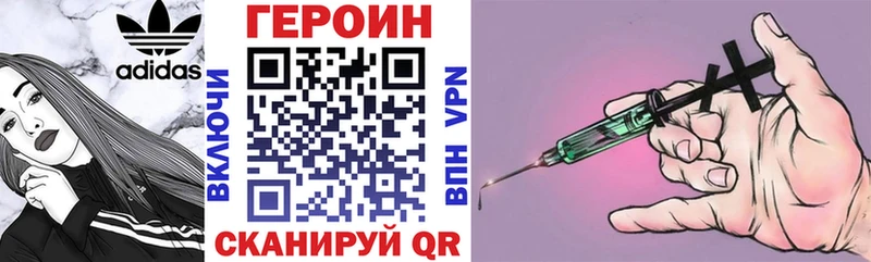 купить  цена  Нефтекумск  Героин герыч 