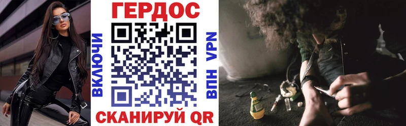 Героин гречка Нефтекумск