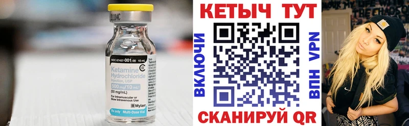 цены наркотик  Нефтекумск  КЕТАМИН ketamine 