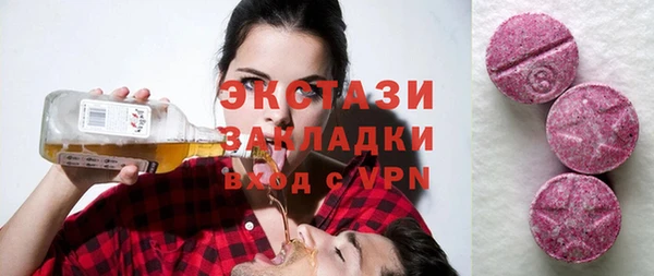 MDMA Беломорск