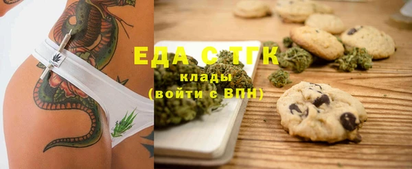 ECSTASY Белокуриха