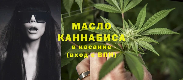 каннабис Балахна