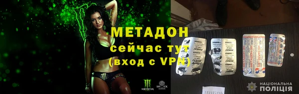 каннабис Балахна