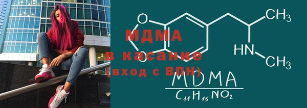 ECSTASY Белокуриха