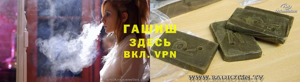 ALPHA-PVP Балабаново
