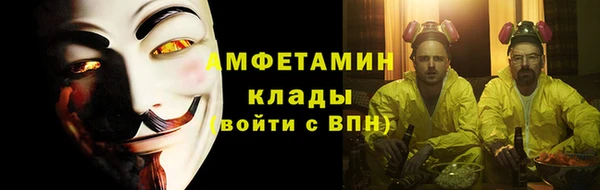 ALPHA-PVP Балабаново
