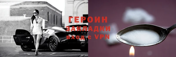 ALPHA-PVP Балабаново
