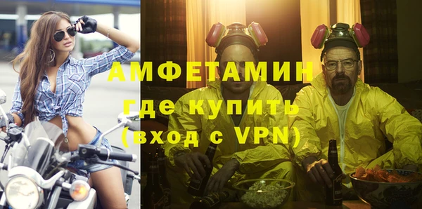 ALPHA-PVP Балабаново