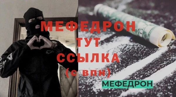 ALPHA-PVP Балабаново