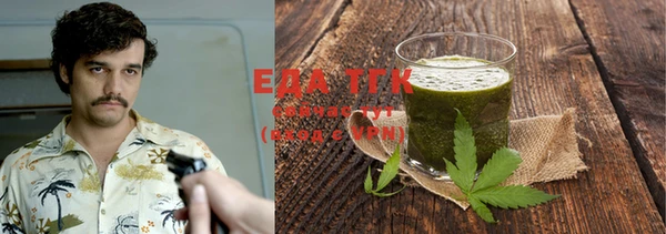 spice Белоозёрский