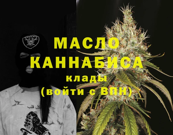 ALPHA-PVP Балабаново