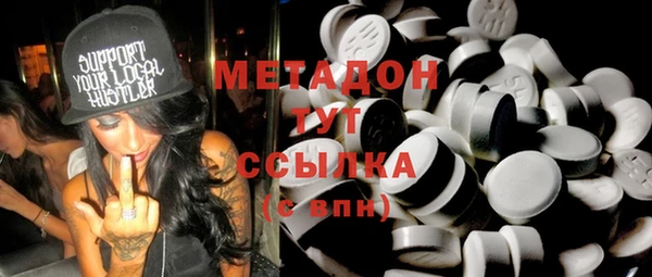 ECSTASY Белокуриха