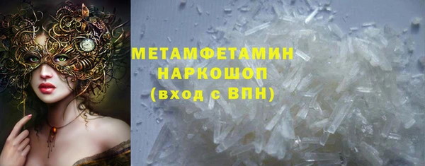 MDMA Беломорск