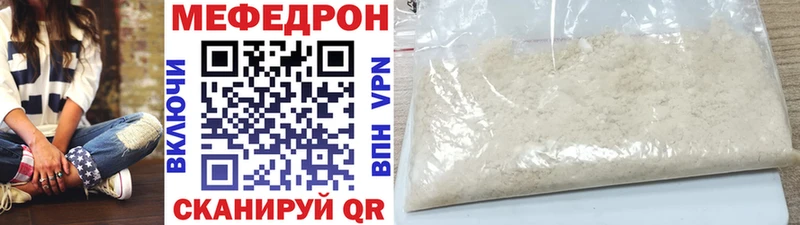 что такое   Нефтекумск  omg рабочий сайт  Мефедрон 4 MMC 