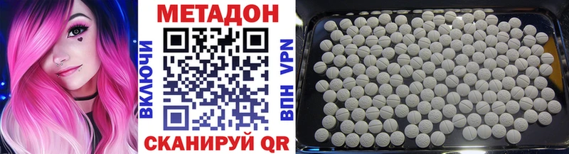 МЕТАДОН methadone  MEGA рабочий сайт  Нефтекумск 