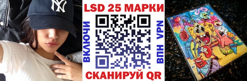 Марки NBOMe 1500мкг  Нефтекумск 
