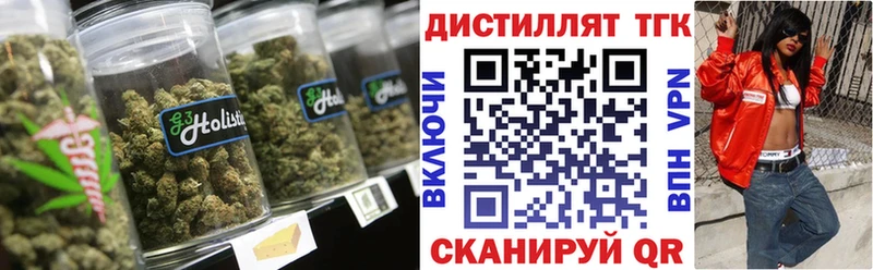 ТГК вейп с тгк  Нефтекумск 